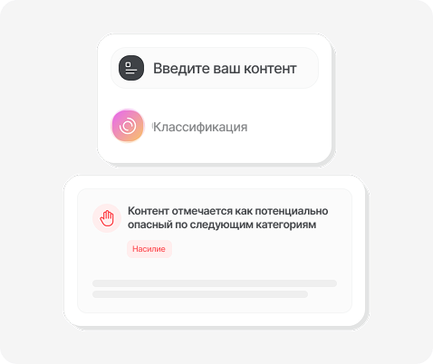Классификатор