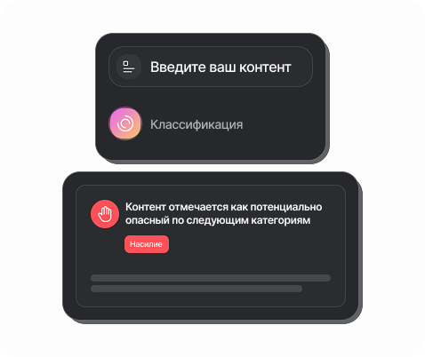 Классификатор