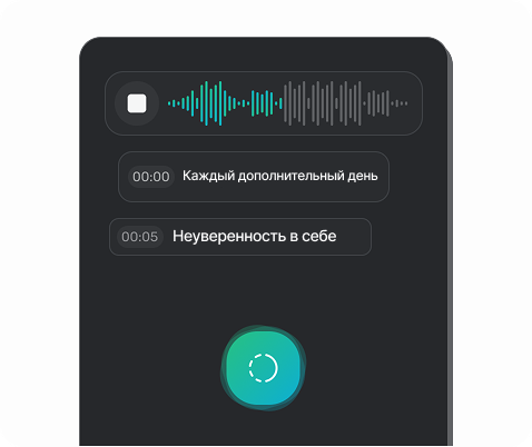 Речь в текст