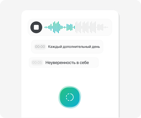 Речь в текст